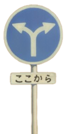 sign